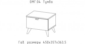 ОМЕГА Тумба (ЦРК.ОМГ.04) в Новоуральске - novouralsk.mebel24.online | фото 2