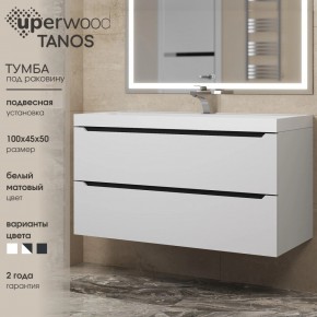 Тумба под раковину Uperwood Tanos 100 см, подвесная, белая/графит в Новоуральске - novouralsk.mebel24.online | фото 3