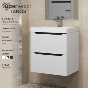 Тумба под раковину Uperwood Tanos 50 см, подвесная, белая/графит в Новоуральске - novouralsk.mebel24.online | фото 3