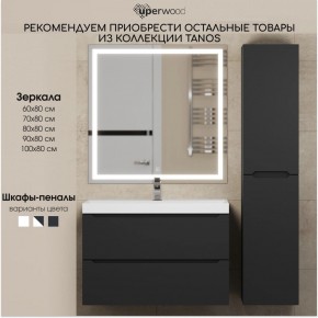Тумба под раковину Uperwood Tanos 50 см, подвесная, черная матовая в Новоуральске - novouralsk.mebel24.online | фото 13