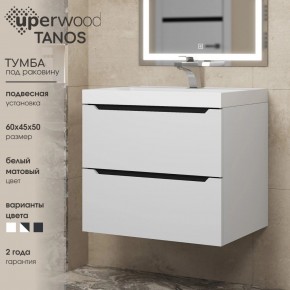 Тумба под раковину Uperwood Tanos 60 см, подвесная, белая/графит в Новоуральске - novouralsk.mebel24.online | фото 3