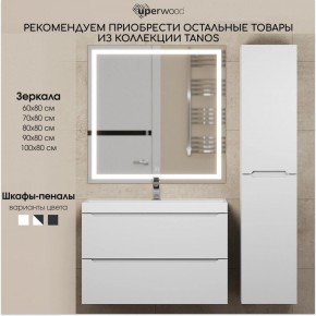 Тумба под раковину Uperwood Tanos 60 см, подвесная, белая матовая в Новоуральске - novouralsk.mebel24.online | фото 10