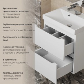 Тумба под раковину Uperwood Tanos 60 см, подвесная, белая матовая в Новоуральске - novouralsk.mebel24.online | фото 3