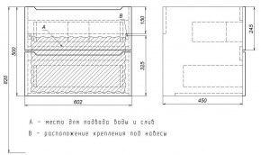 Тумба под раковину Uperwood Tanos 60 см, подвесная, белая матовая в Новоуральске - novouralsk.mebel24.online | фото 6