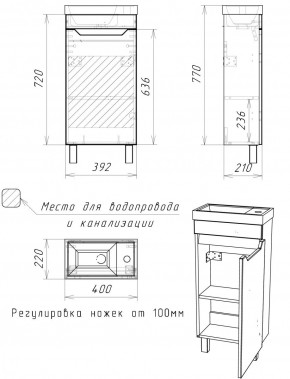 Тумба под умывальник "Енисей 40" Мечта без ящика Бетон АЙСБЕРГ (DM2330T) в Новоуральске - novouralsk.mebel24.online | фото 3