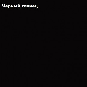 ФЛОРИС Тумба подвесная ТБ-008 в Новоуральске - novouralsk.mebel24.online | фото 3