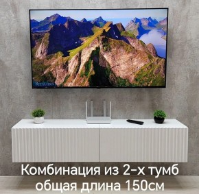 Тумба подвесная под ТВ LINES MTV1-MA 750 Белый глянец (Белый-M 10.1.1) в Новоуральске - novouralsk.mebel24.online | фото 10