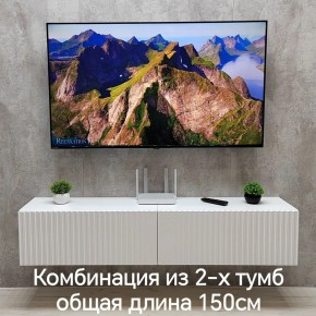 Тумба подвесная под ТВ LINES MTV1-MA 750 Белый матовый (Белый-M 10.1.2) в Новоуральске - novouralsk.mebel24.online | фото 8