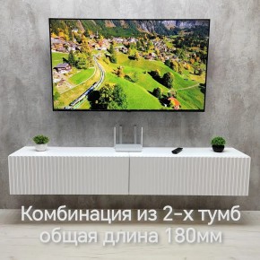 Тумба подвесная под ТВ LINES MTV3-MA 900 Белый глянец (Белый-M 10.1.1) в Новоуральске - novouralsk.mebel24.online | фото 10