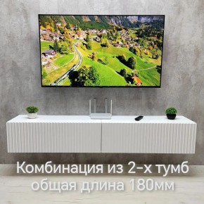 Тумба подвесная под ТВ LINES MTV3-MA 900 Белый матовый (Белый-M 10.1.2) в Новоуральске - novouralsk.mebel24.online | фото 9