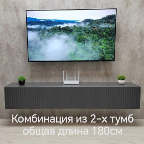 Тумба подвесная под ТВ LINES MTV3-MA 900 Темно-серый (Графит-M 10.1.25) в Новоуральске - novouralsk.mebel24.online | фото 9