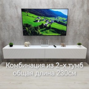 Тумба подвесная под ТВ LINES MTV4-MA 1150 Белый матовый (Белый-M 10.1.2) в Новоуральске - novouralsk.mebel24.online | фото 10