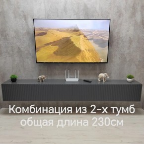 Тумба подвесная под ТВ LINES MTV4-MA 1150 Темно-серый (Графит-M 10.1.25) в Новоуральске - novouralsk.mebel24.online | фото 8