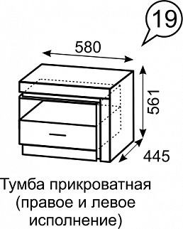 Тумба прикроватная Люмен 19 в Новоуральске - novouralsk.mebel24.online | фото