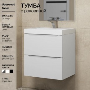 Тумба с раковиной Uperwood Tanos 50 см, подвесная, белая матовая в Новоуральске - novouralsk.mebel24.online | фото 5
