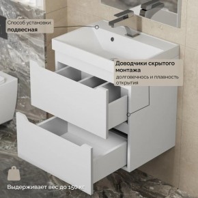 Тумба с раковиной Uperwood Tanos 50 см, подвесная, белая матовая в Новоуральске - novouralsk.mebel24.online | фото 7