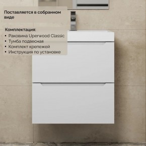Тумба с раковиной Uperwood Tanos 50 см, подвесная, белая матовая в Новоуральске - novouralsk.mebel24.online | фото 8
