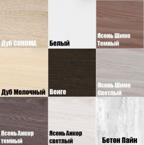 ТВ тумба подвесная TV81 (3 ящика) в Новоуральске - novouralsk.mebel24.online | фото 3