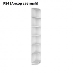 РОЛАНД Угловое завершение Р86 в Новоуральске - novouralsk.mebel24.online | фото 2