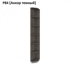 РОЛАНД Угловое завершение Р86 в Новоуральске - novouralsk.mebel24.online | фото 3