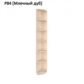 РОЛАНД Угловое завершение Р86 в Новоуральске - novouralsk.mebel24.online | фото 8