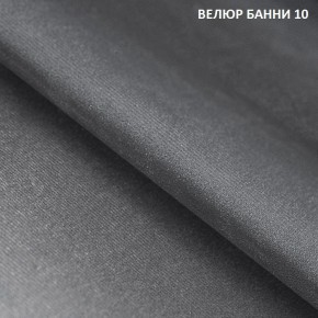Угловой диван Winkel 21001 (ткань Банни 11) в Новоуральске - novouralsk.mebel24.online | фото 11