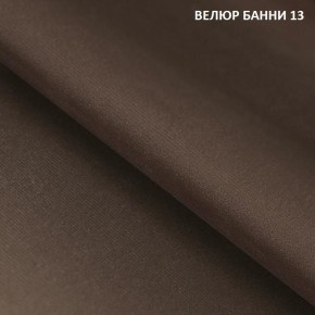 Угловой диван Winkel 21001 (ткань Банни 11) в Новоуральске - novouralsk.mebel24.online | фото 13