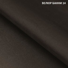 Угловой диван Winkel 21001 (ткань Банни 11) в Новоуральске - novouralsk.mebel24.online | фото 14