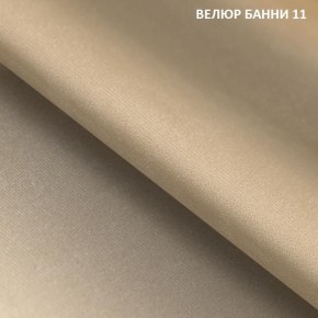 Угловой диван Winkel 21001 (ткань Банни 11) в Новоуральске - novouralsk.mebel24.online | фото 2