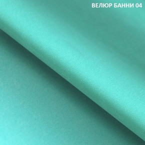 Угловой диван Winkel 21001 (ткань Банни 11) в Новоуральске - novouralsk.mebel24.online | фото 5