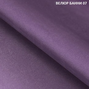 Угловой диван Winkel 21001 (ткань Банни 11) в Новоуральске - novouralsk.mebel24.online | фото 8