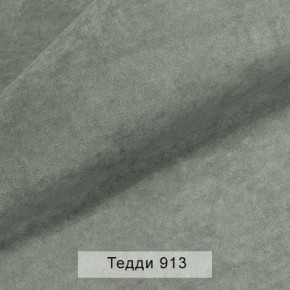 УРБАН Кровать БЕЗ ОРТОПЕДА (в ткани коллекции Ивару №8 Тедди) в Новоуральске - novouralsk.mebel24.online | фото 2
