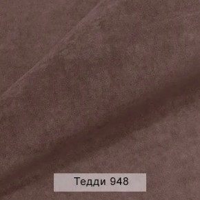 УРБАН Кровать БЕЗ ОРТОПЕДА (в ткани коллекции Ивару №8 Тедди) в Новоуральске - novouralsk.mebel24.online | фото 3