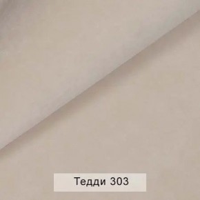 УРБАН Кровать БЕЗ ОРТОПЕДА (в ткани коллекции Ивару №8 Тедди) в Новоуральске - novouralsk.mebel24.online | фото 7