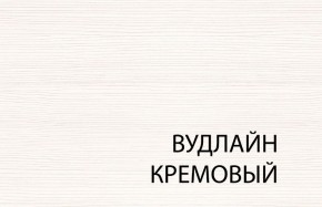 Вешалка L, TIFFANY, цвет вудлайн кремовый в Новоуральске - novouralsk.mebel24.online | фото