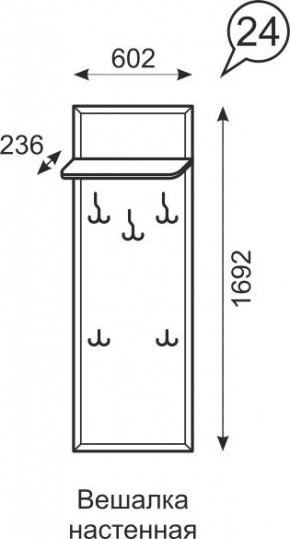 Вешалка настенная Венеция 24 бодега в Новоуральске - novouralsk.mebel24.online | фото 2
