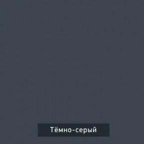 ВИНТЕР - 12 Тумба прикроватная с м/э в Новоуральске - novouralsk.mebel24.online | фото 7