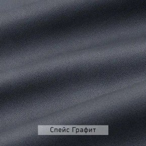 ВИНТЕР Спальный гарнитур (модульный) в Новоуральске - novouralsk.mebel24.online | фото 18