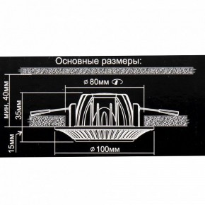 Встраиваемый светильник Citilux Дзета CLD042NW1 в Новоуральске - novouralsk.mebel24.online | фото 12