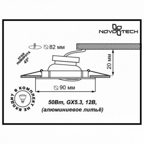 Встраиваемый светильник Novotech Coil 369620 в Новоуральске - novouralsk.mebel24.online | фото 3