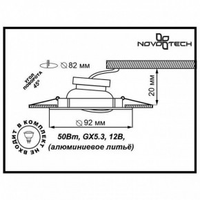 Встраиваемый светильник Novotech Henna 369643 в Новоуральске - novouralsk.mebel24.online | фото 3