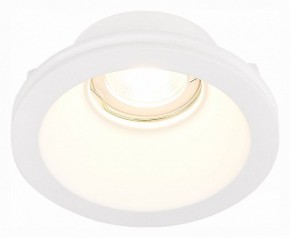 Встраиваемый светильник ST-Luce ST252–254 GYPSUM ST254.308.01 в Новоуральске - novouralsk.mebel24.online | фото 2