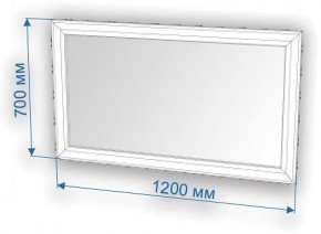 Зеркало настенное Нобиле ЗР-120 в Новоуральске - novouralsk.mebel24.online | фото 2