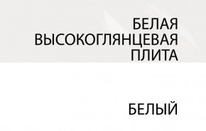 Зеркало /TYP 121, LINATE ,цвет белый/сонома трюфель в Новоуральске - novouralsk.mebel24.online | фото 5